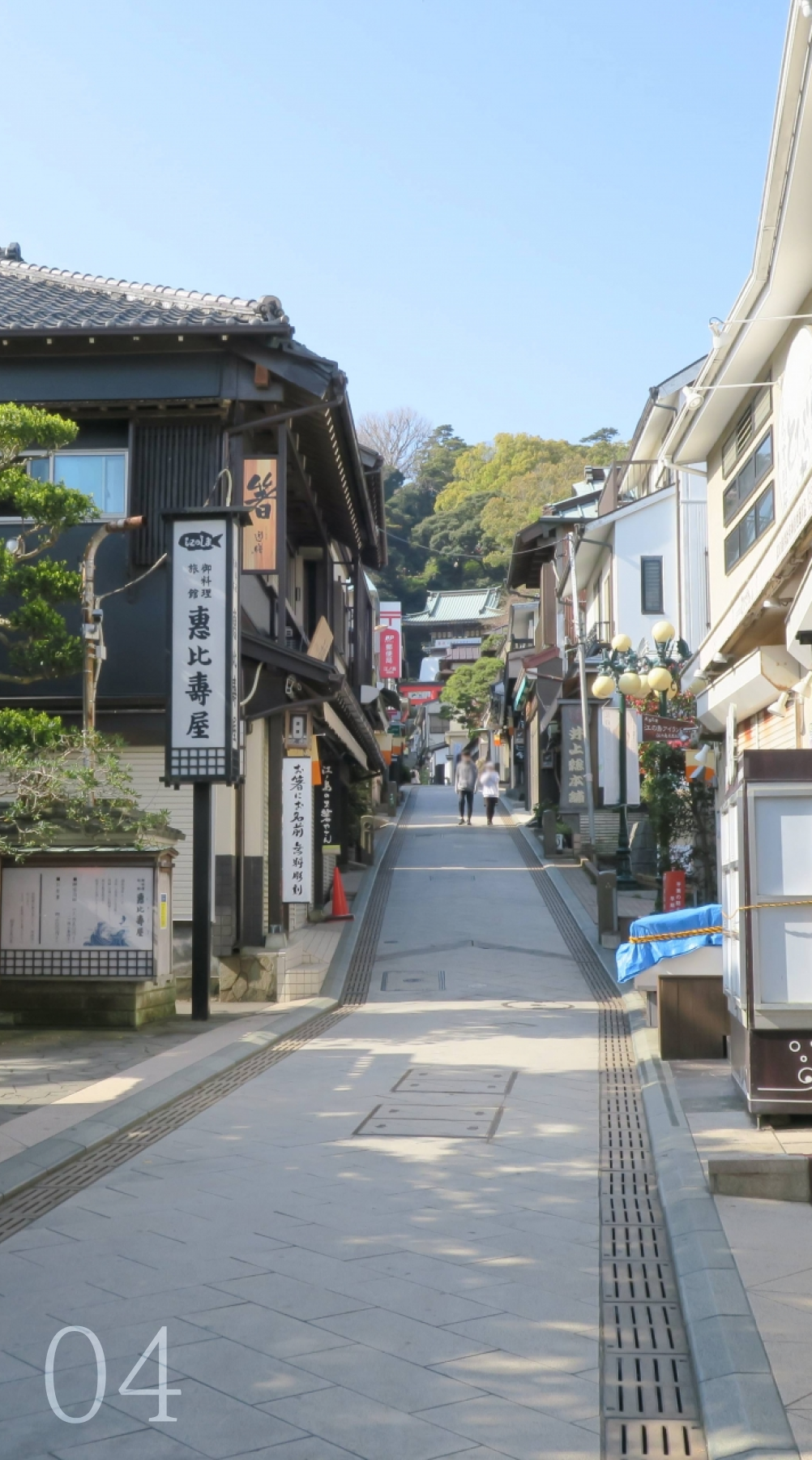 地域の街並み
