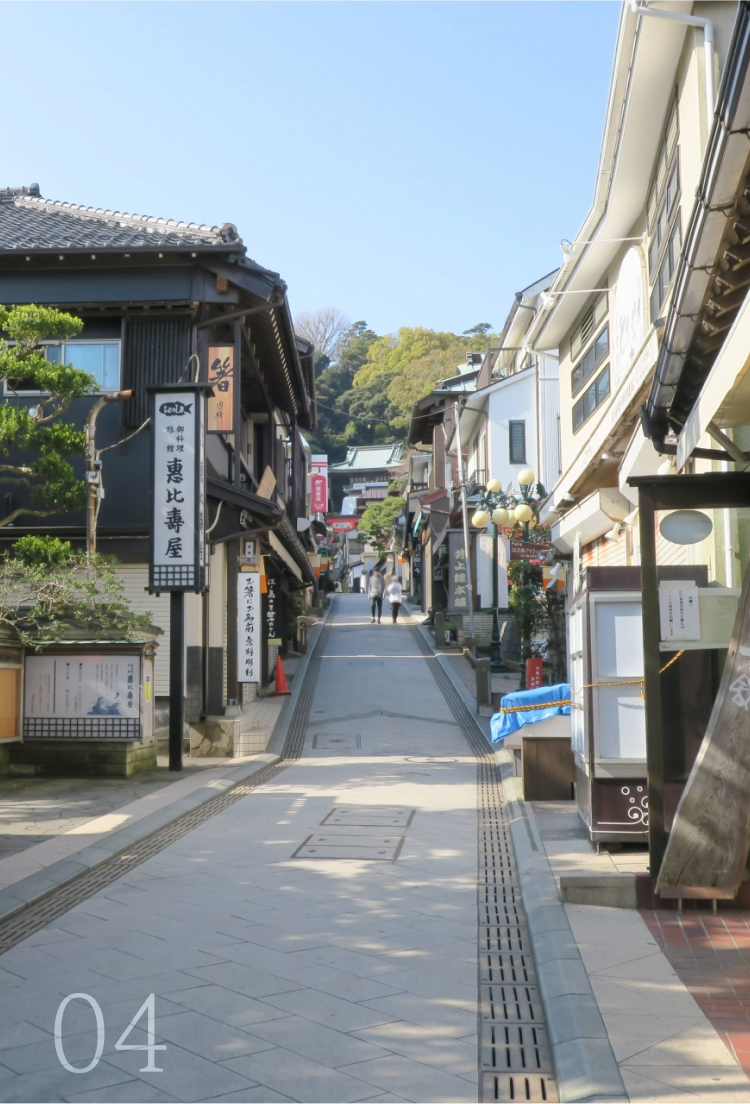 地域の街並み